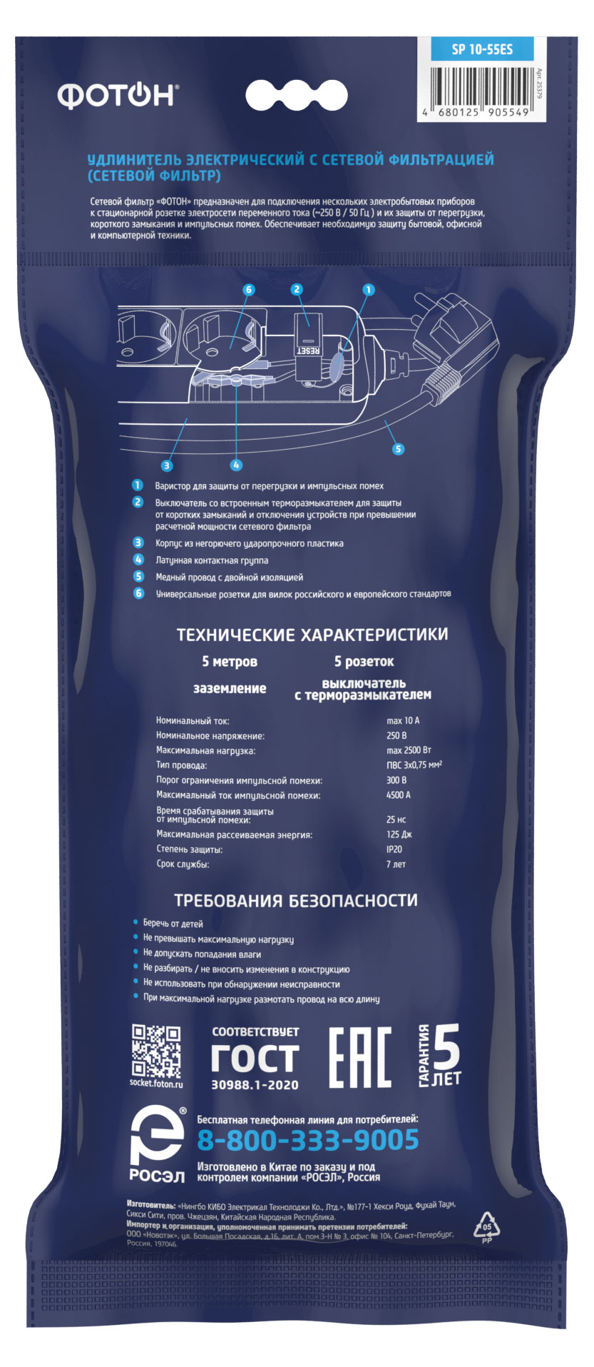 Превью изображения товара