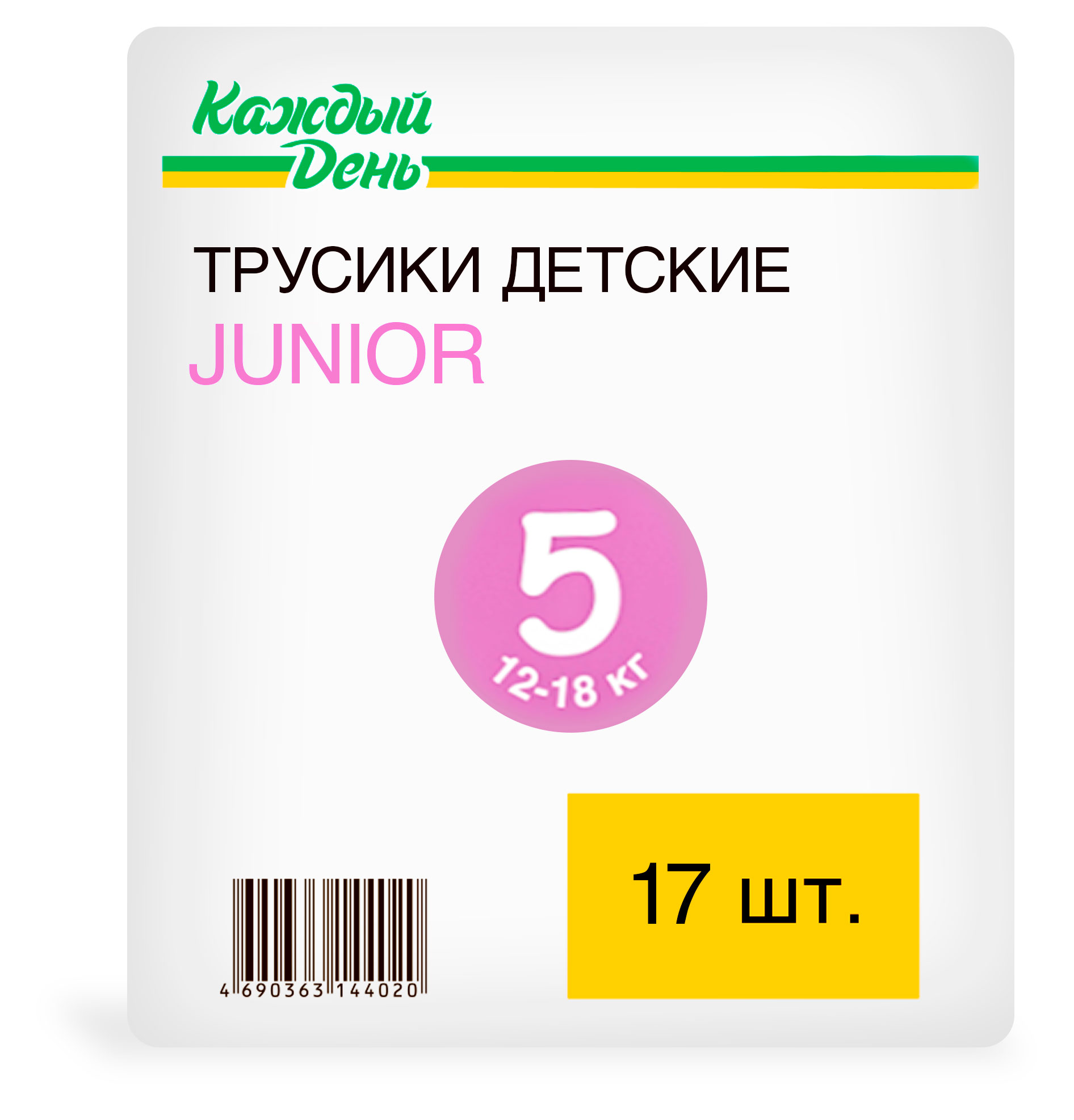 

Подгузники-трусики Каждый день Junior 5 размер (12-18 кг), 17 шт