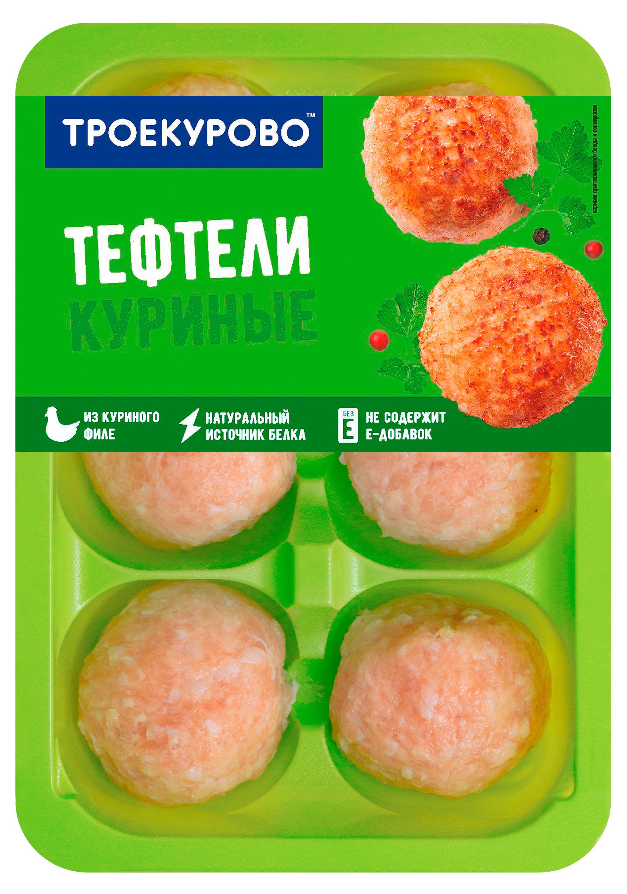 

Тефтели куриные Троекурово, 350 г