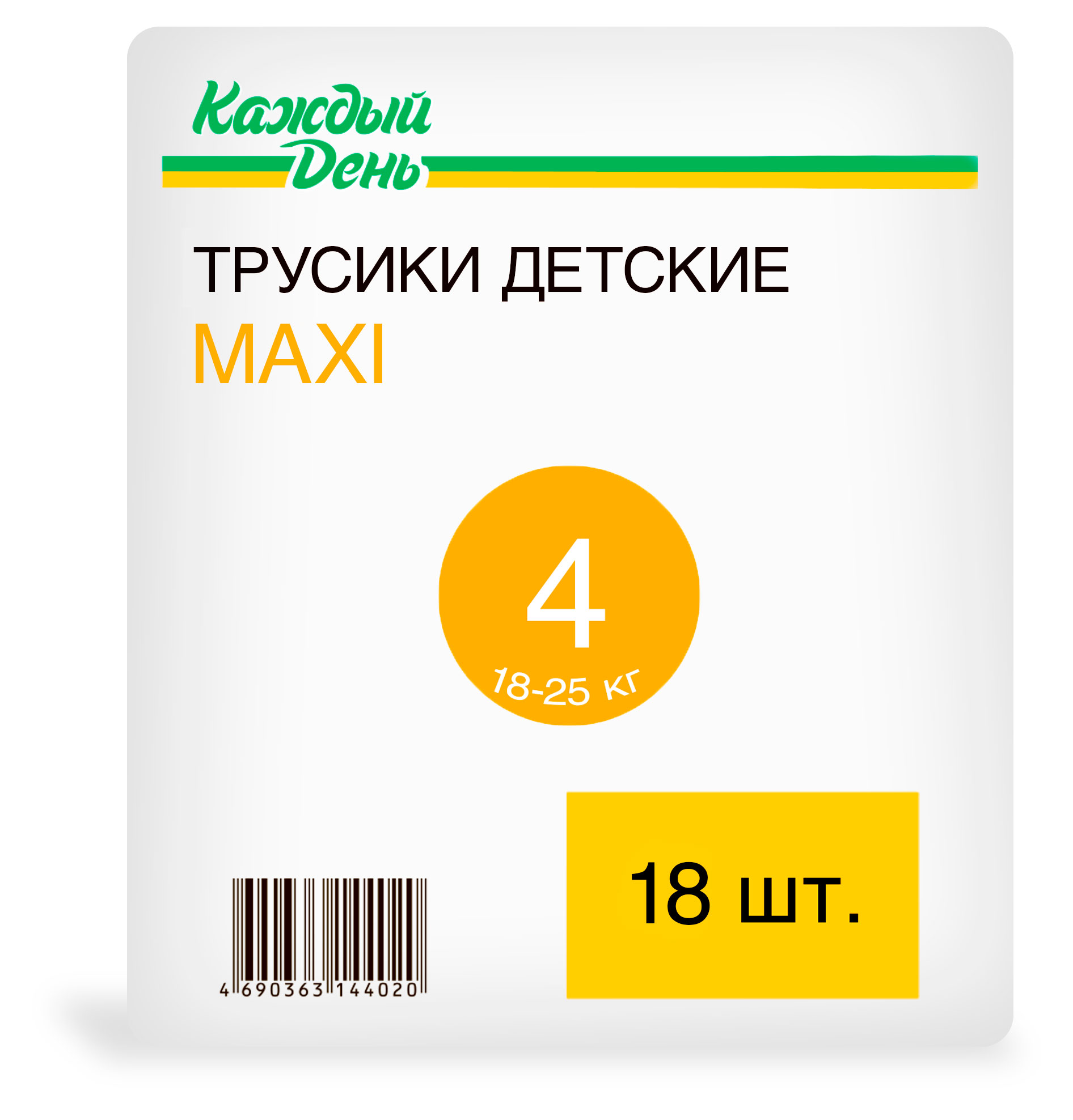 

Подгузники-трусики Каждый день 4 (8-13 кг), 18 шт