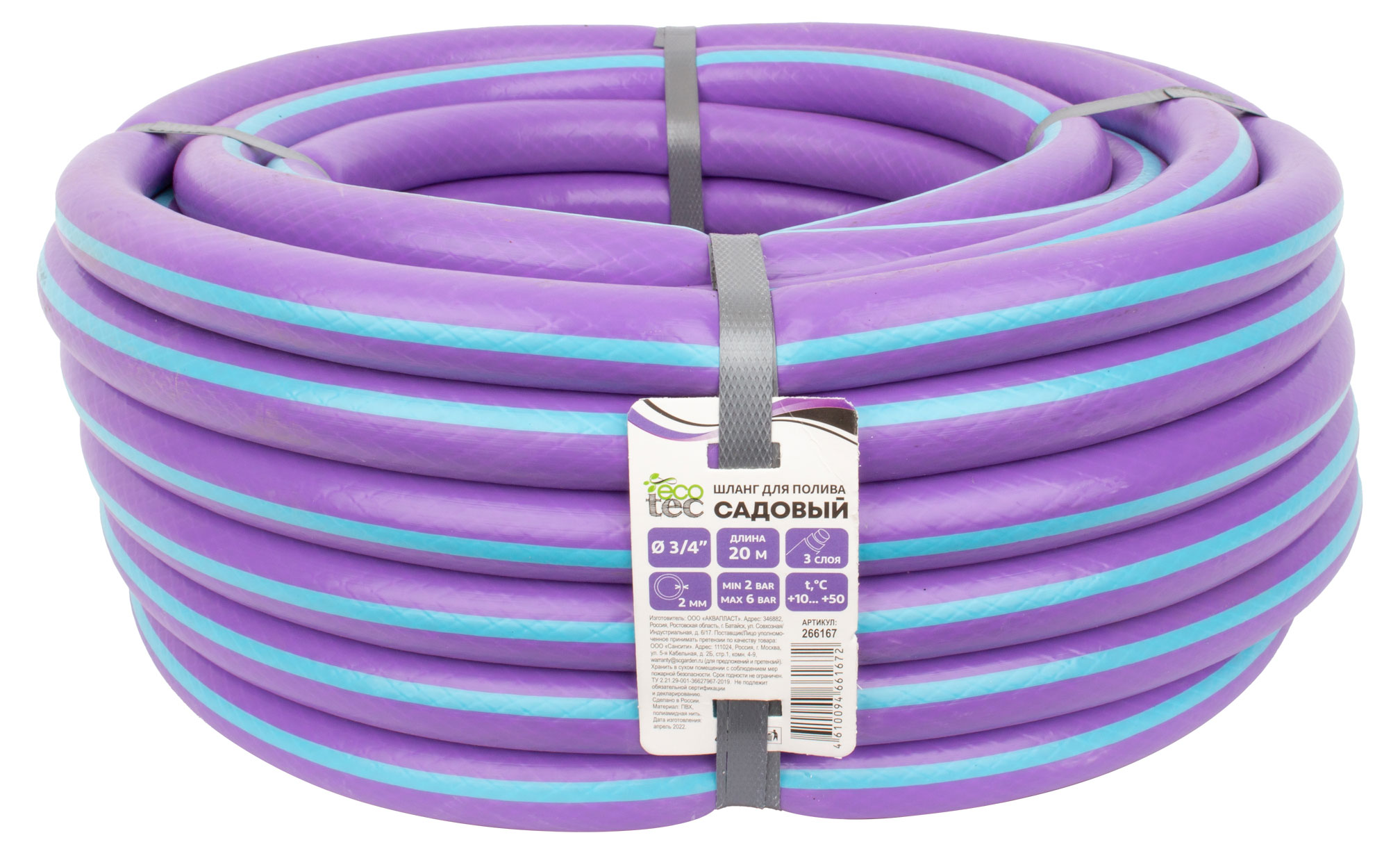 

Шланг ECOTEC армированный садовый 3/4, 20 м