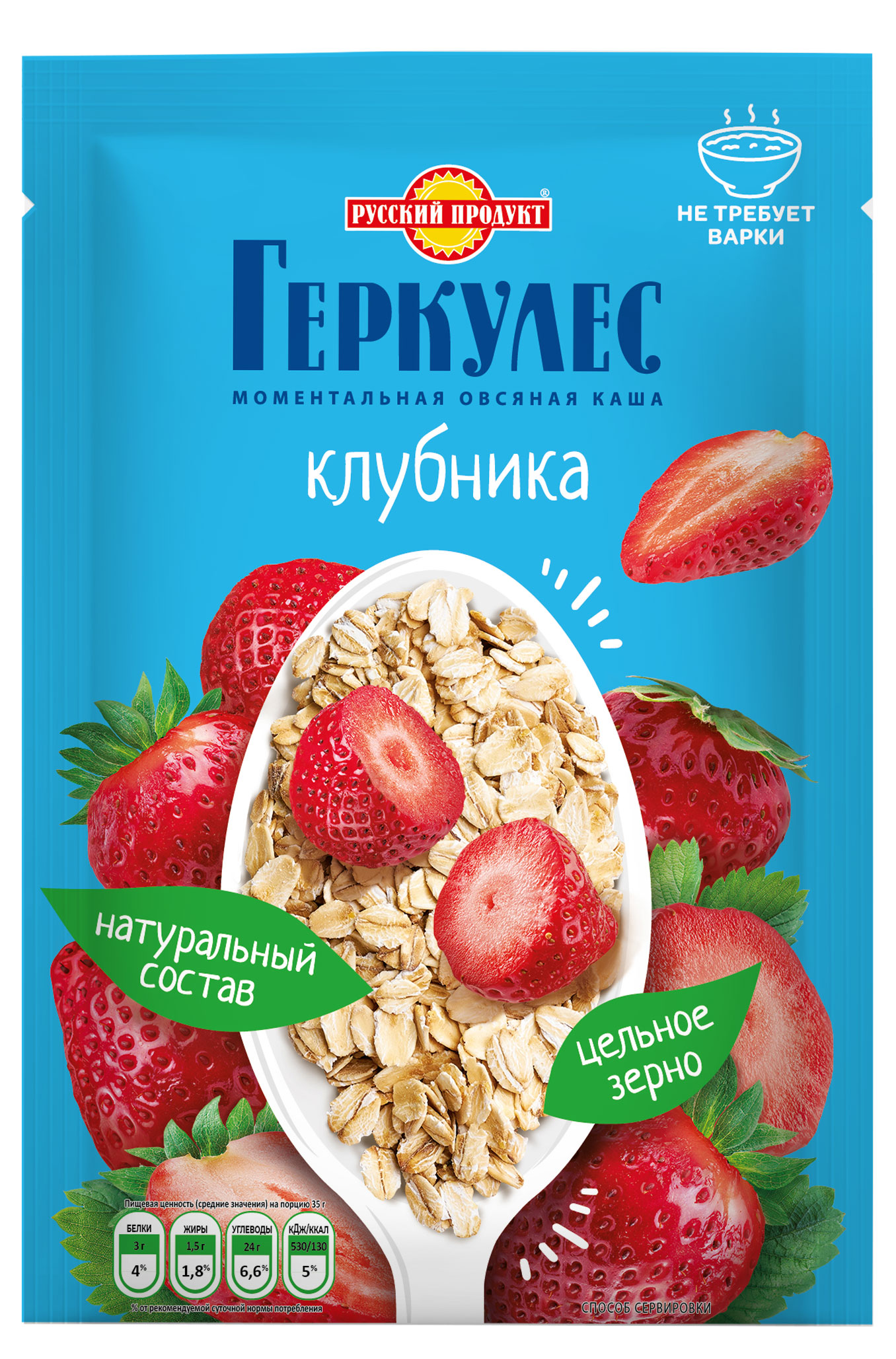 

Каша овсяная Геркулес с клубникой, 35 г