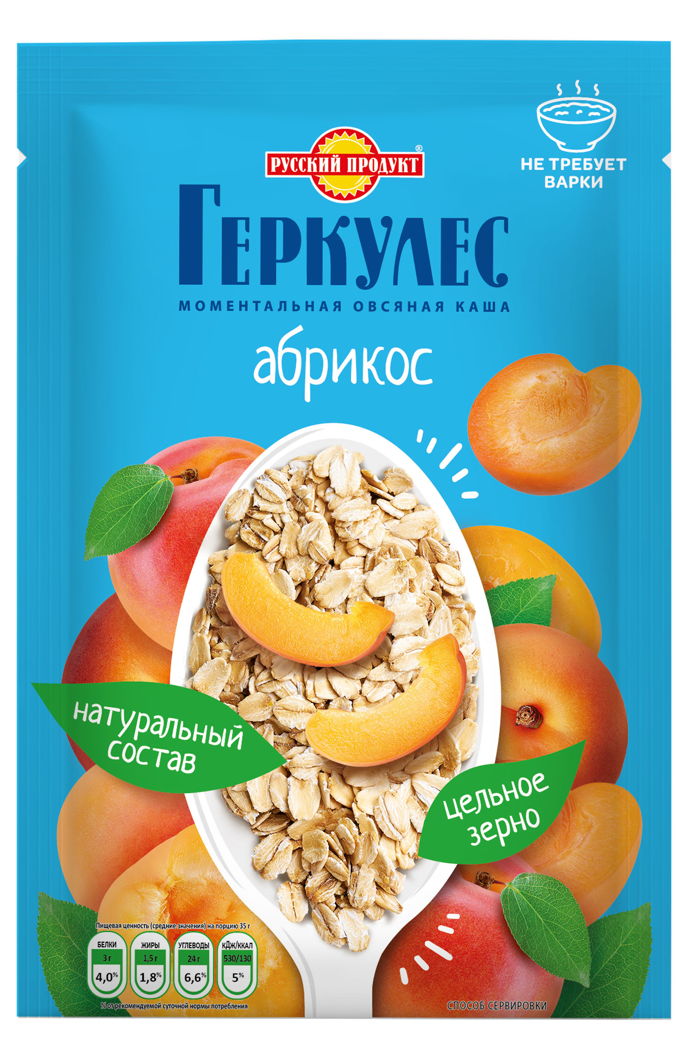 

Каша овсяная Геркулес с абрикосами, 35 г