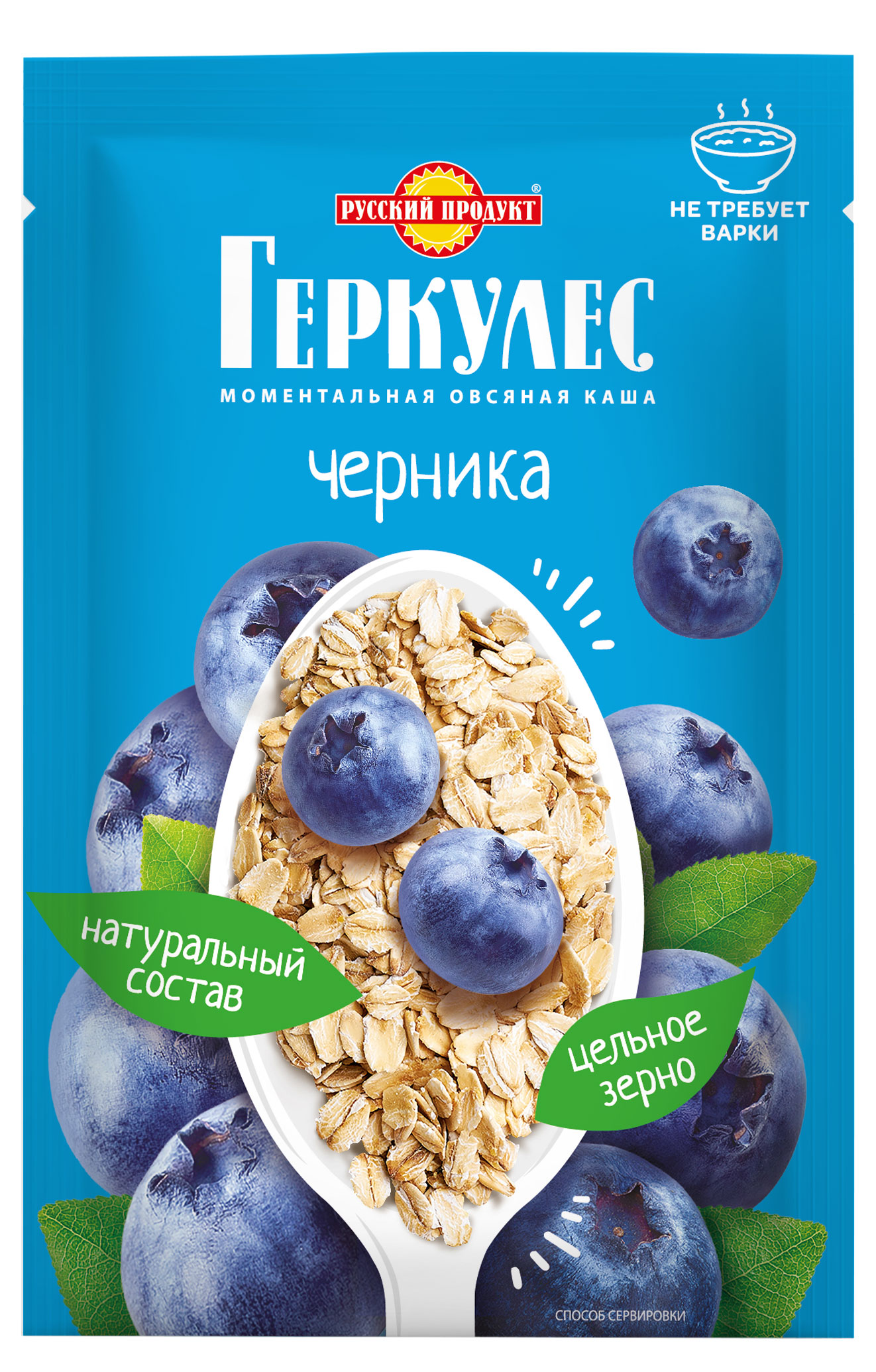 

Каша овсяная Геркулес с черникой, 35 г