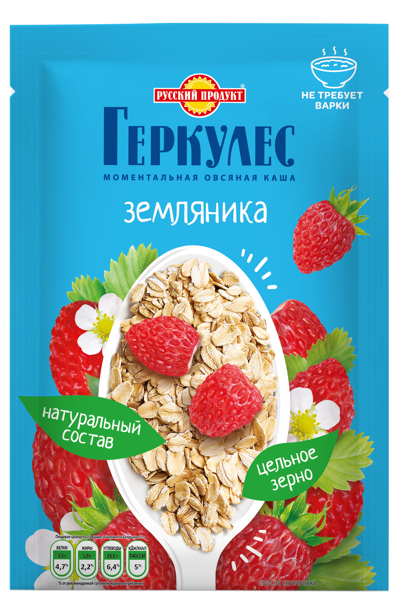 

Каша овсяная Русский Продукт Геркулес с земляникой, 35 г