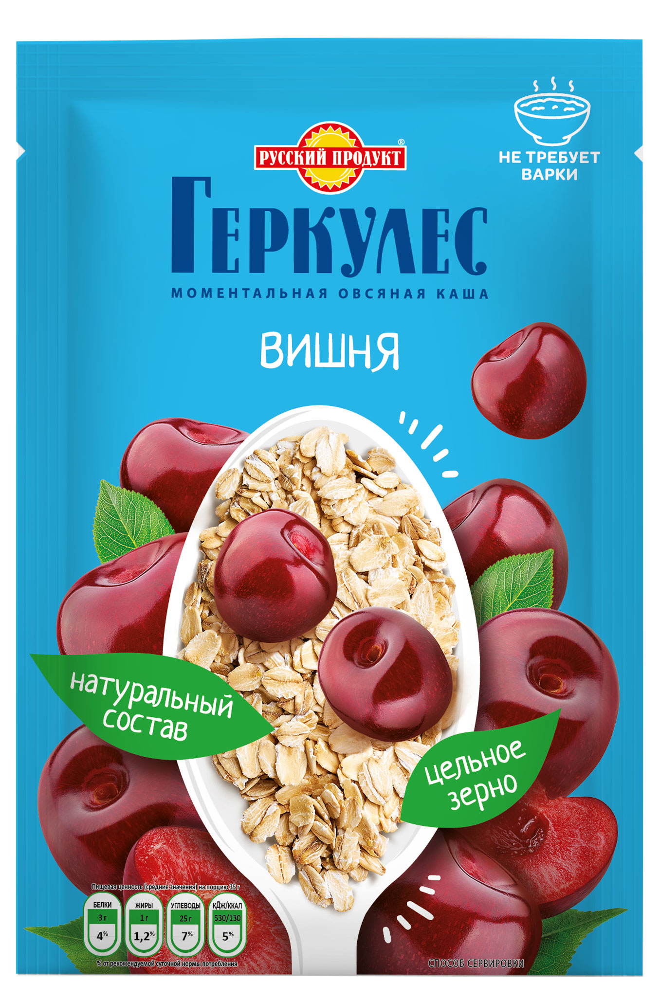 Изображение товара Каша овсяная «Геркулес» с вишней, 35 г