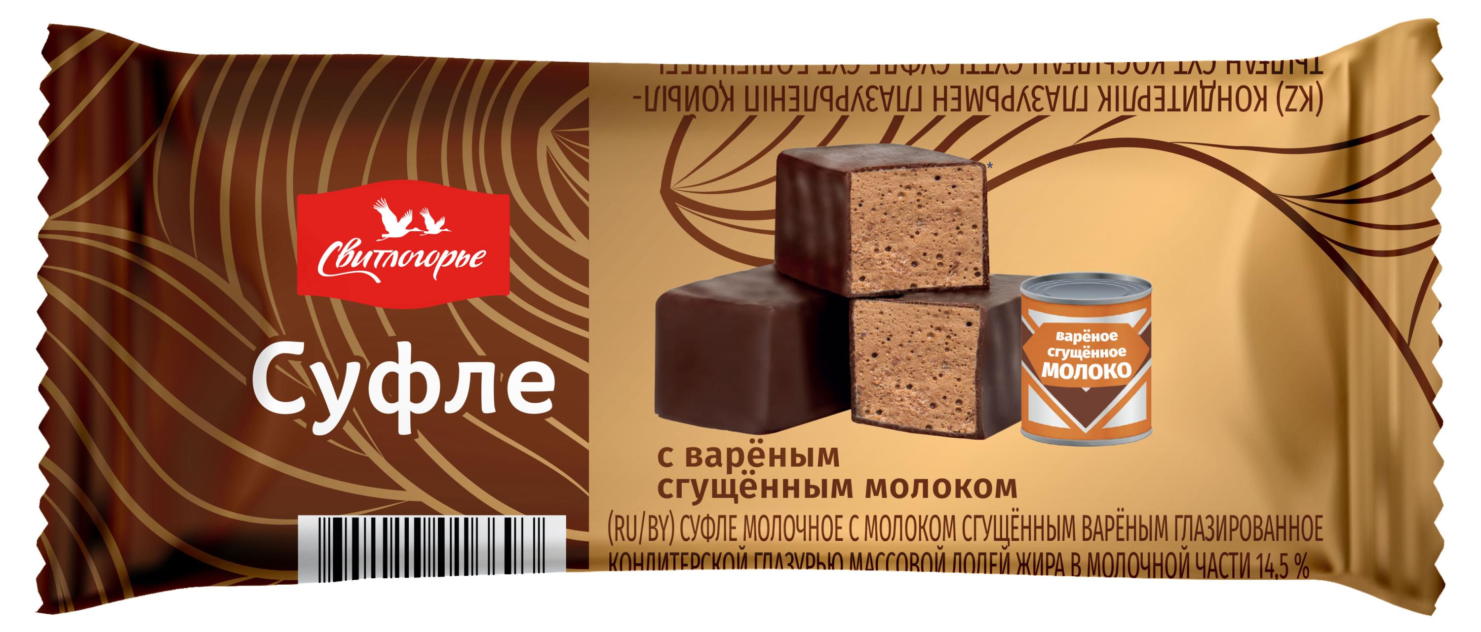 

Суфле сырок молочное Свитлогорье с вареной сгущенкой в глазури БЗМЖ, 40 г
