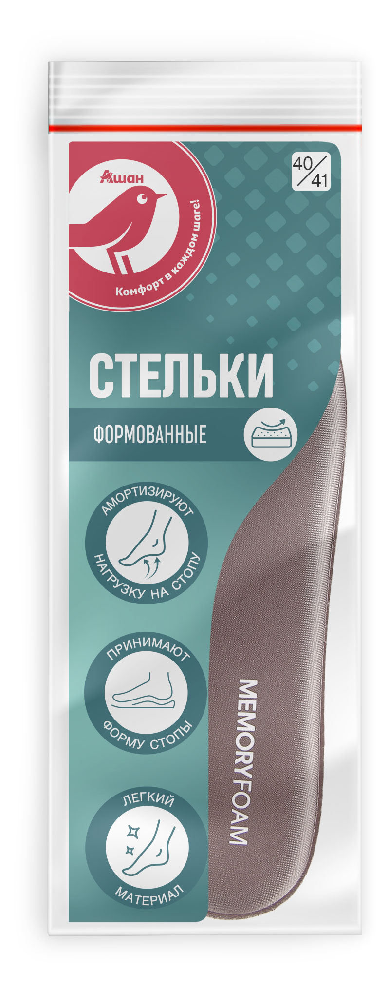 

Стельки АШАН Красная птица формовые, р 40-41