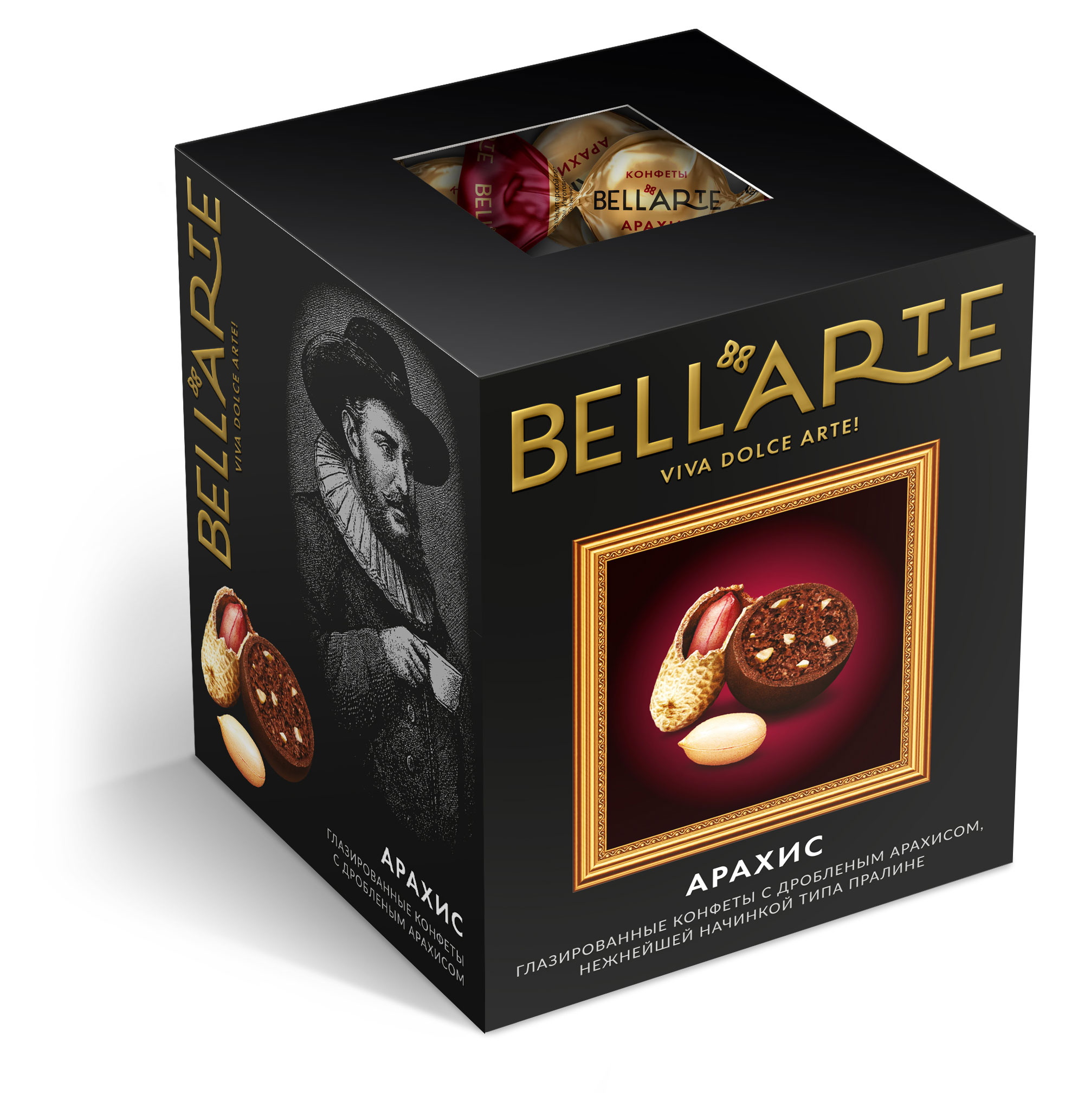 

Конфеты Bell'arte с арахисом, 200 г