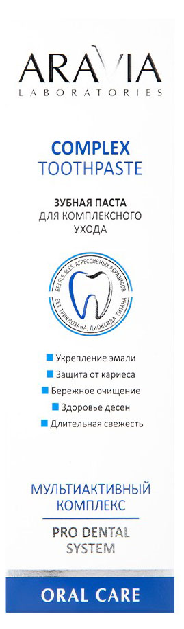 

Зубная паста ARAVIA Laboratories Complex Toothpaste для комплексного ухода, 100 г