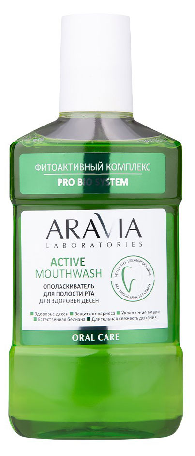 

Ополаскиватель для полости рта ARAVIA Laboratories Active Mouthwash для здоровья десен, 250 мл