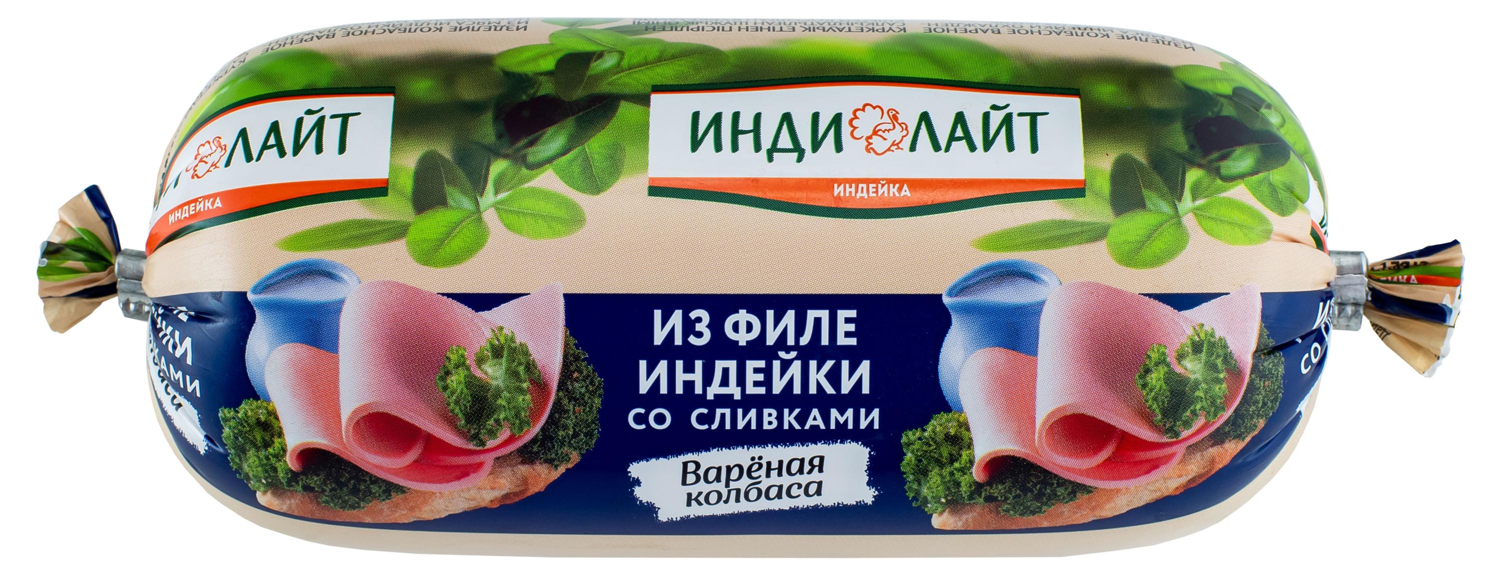 

Колбаса вареная ИндиЛайт из филе индейки со сливками, 400 г