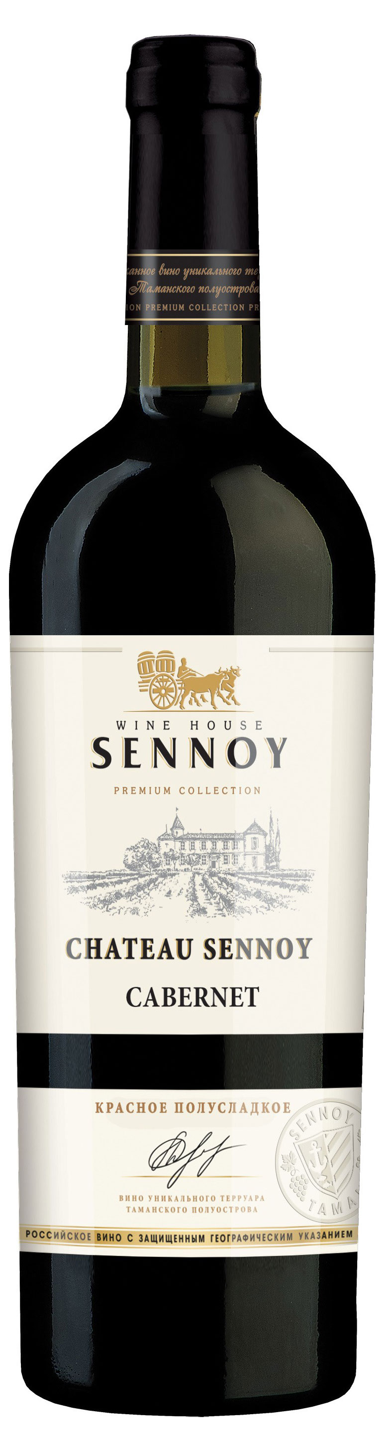 

Вино Chateau Sennoy Каберне красное полусладкое Россия, 0,75 л