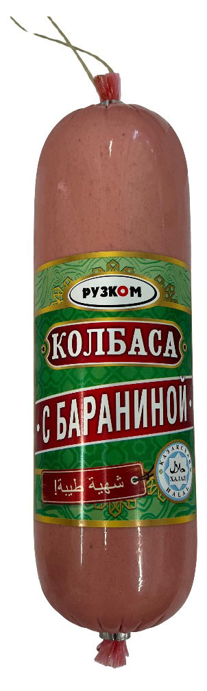 Изображение товара Вареная колбаса с бараниной халяль Рузком 500 г, готовое мясное изделие