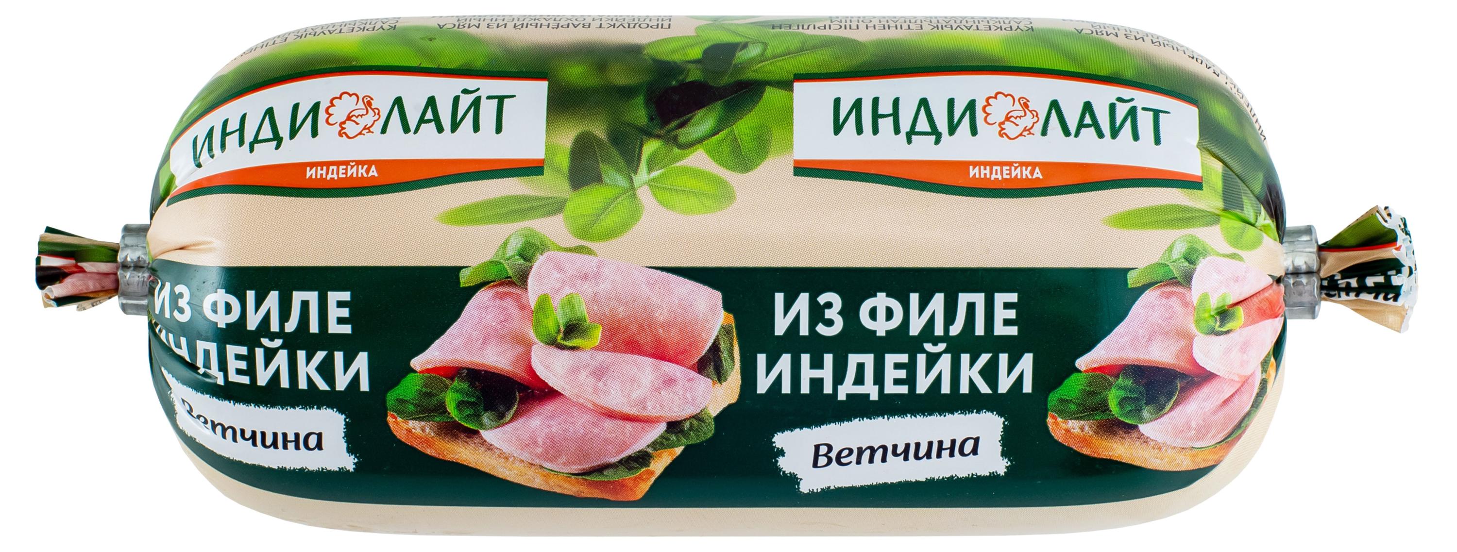 

Ветчина ИндиЛайт из филе индейки, 400 г