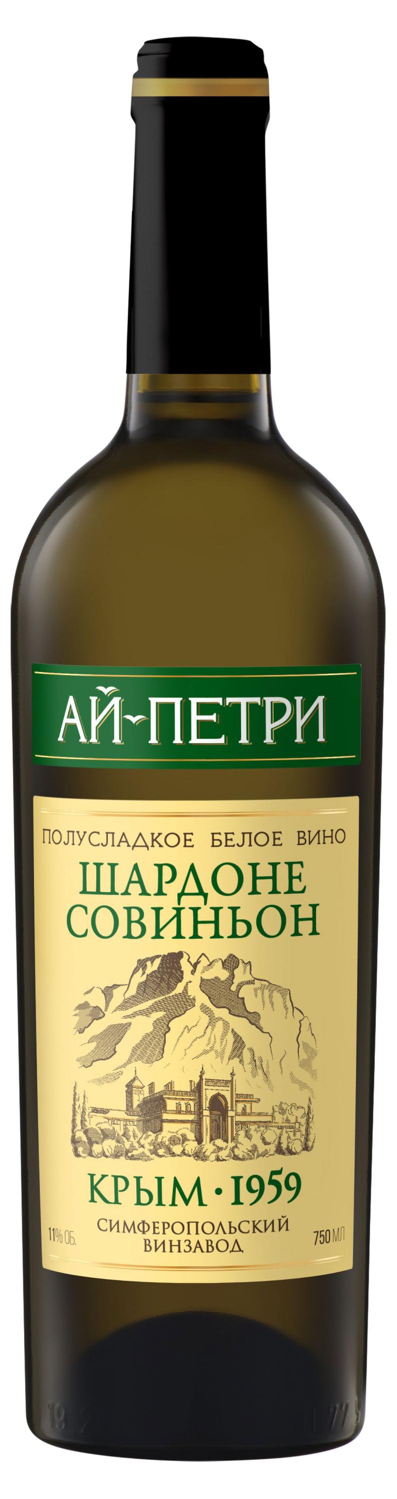 

Вино Ай-Петри Шардоне Совиньон белое полусладкое Россия, 0,75 л