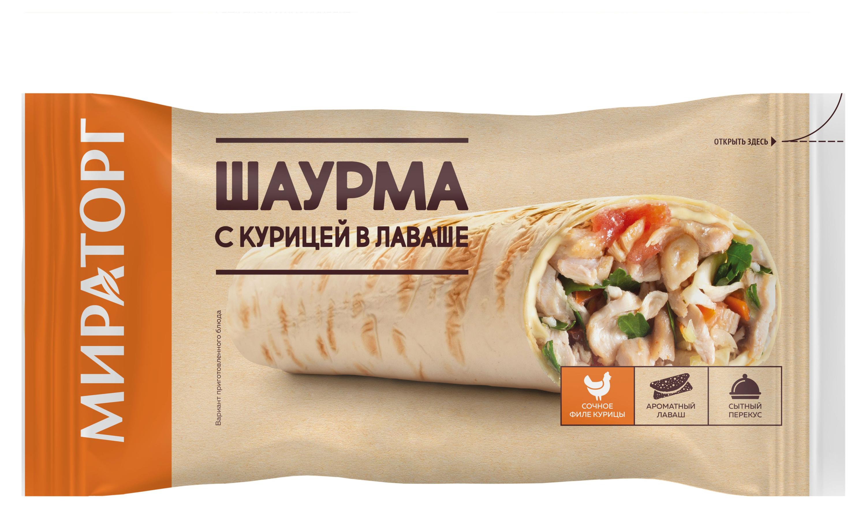 

Шаурма Мираторг с курицей замороженная, 190 г