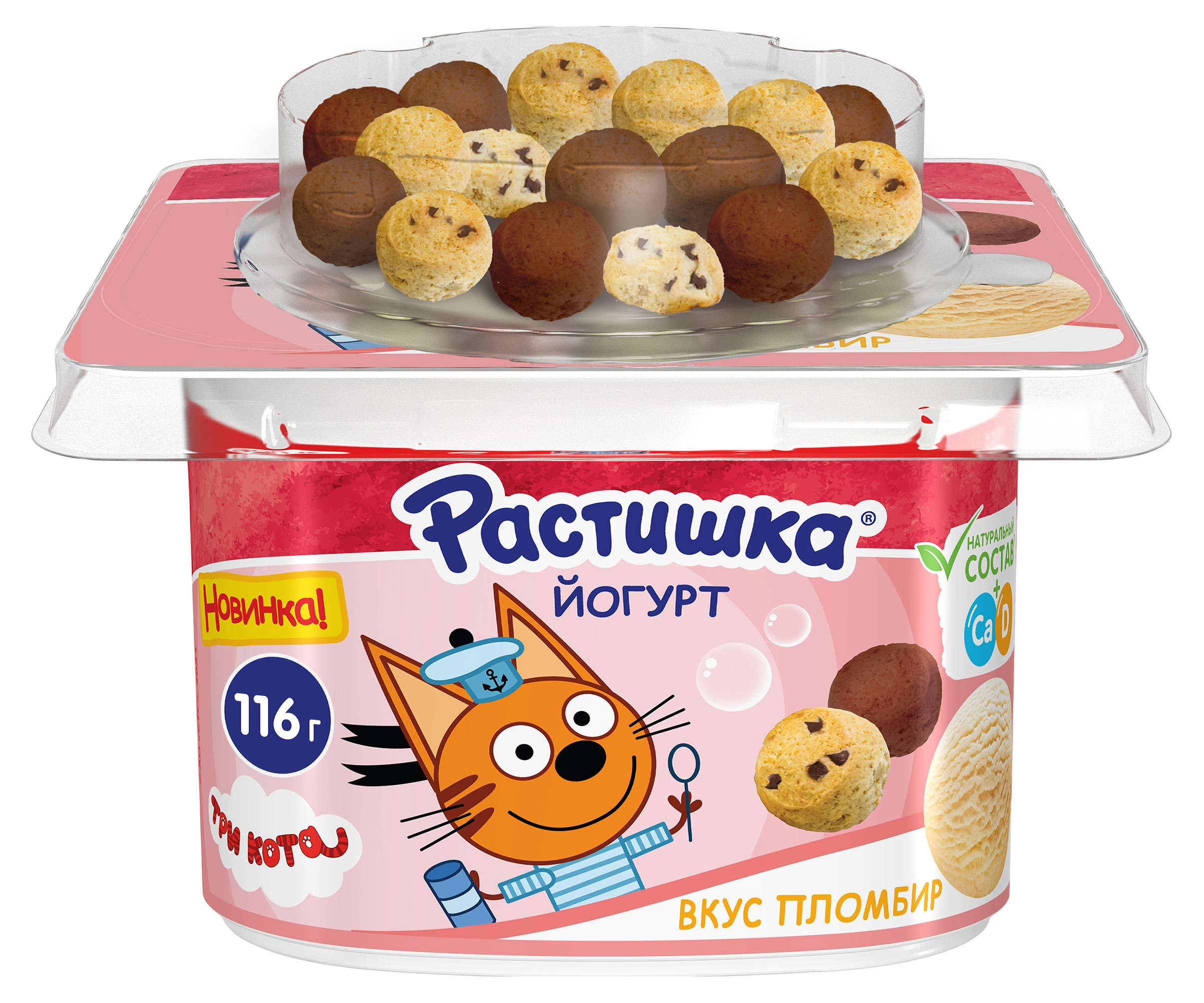 

Йогурт Растишка Пломбир-шоколадное печенье 3% БЗМЖ, 116 г