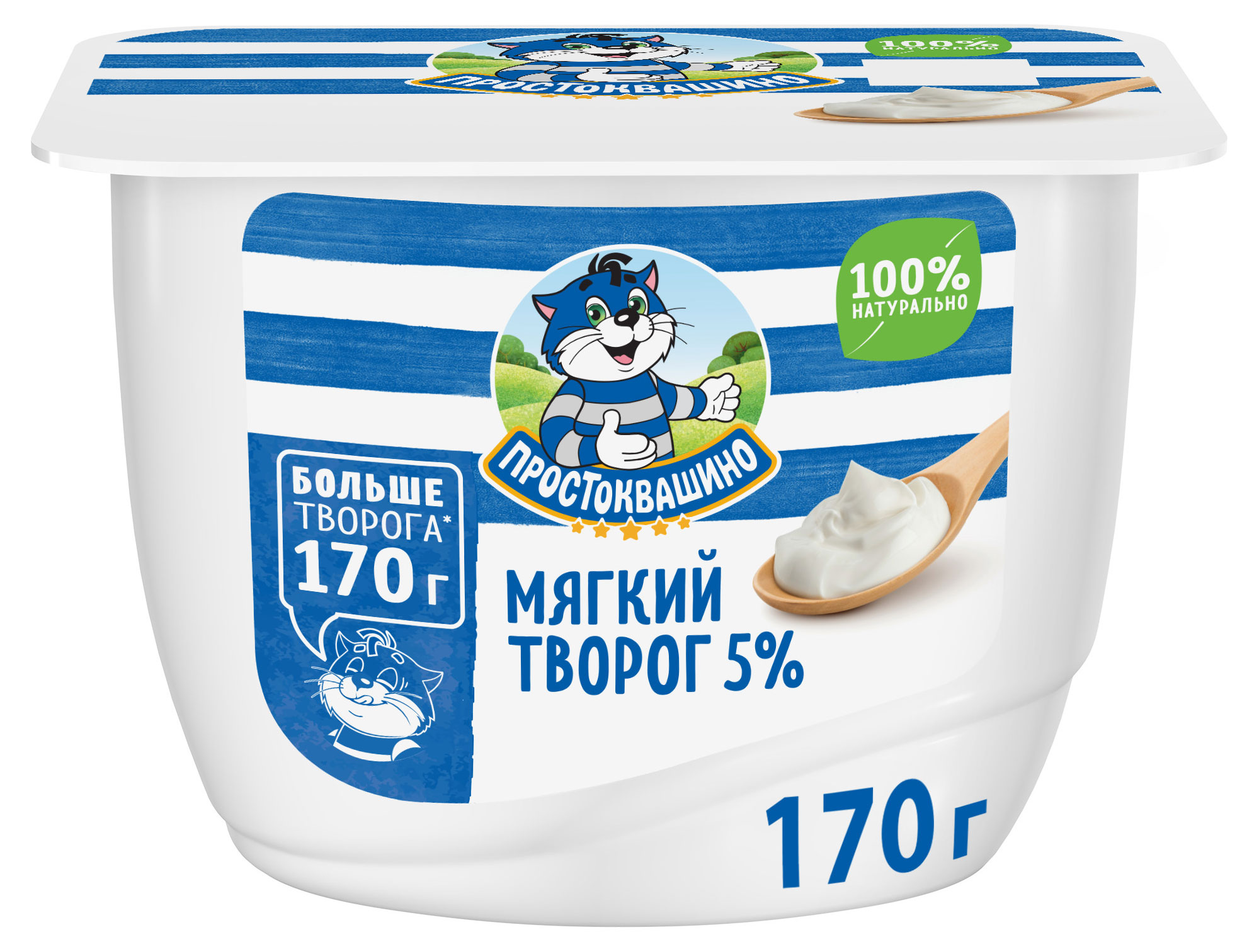 Простоквашино | Творог мягкий «Простоквашино» 5% БЗМЖ, 170 г