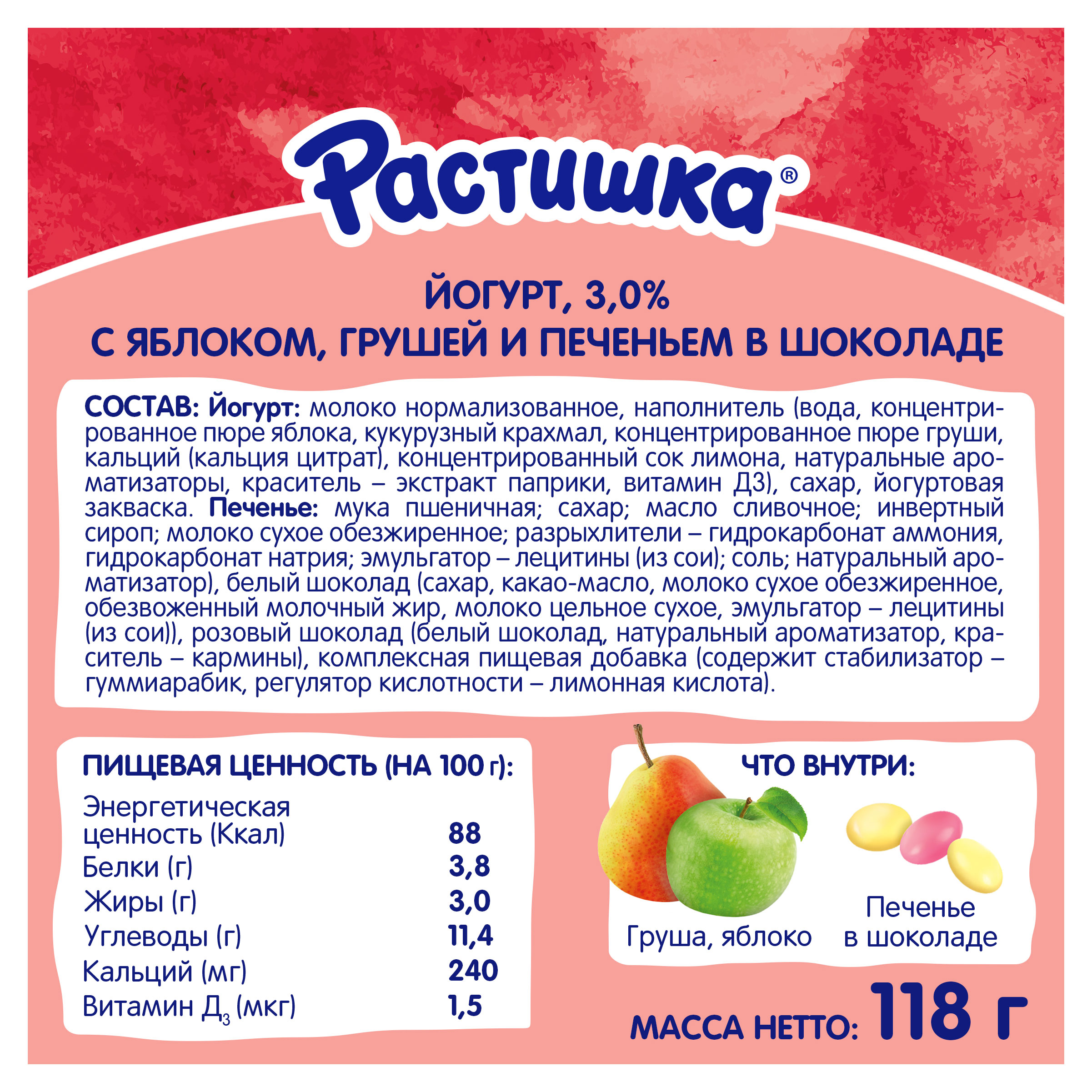 https://www.auchan.ru/files/original/32688893