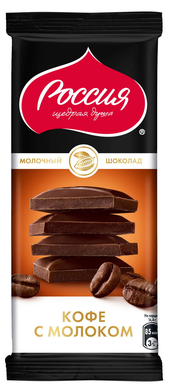 

Шоколад Россия - Щедрая душа! молочный кофе с молоком, 82 г