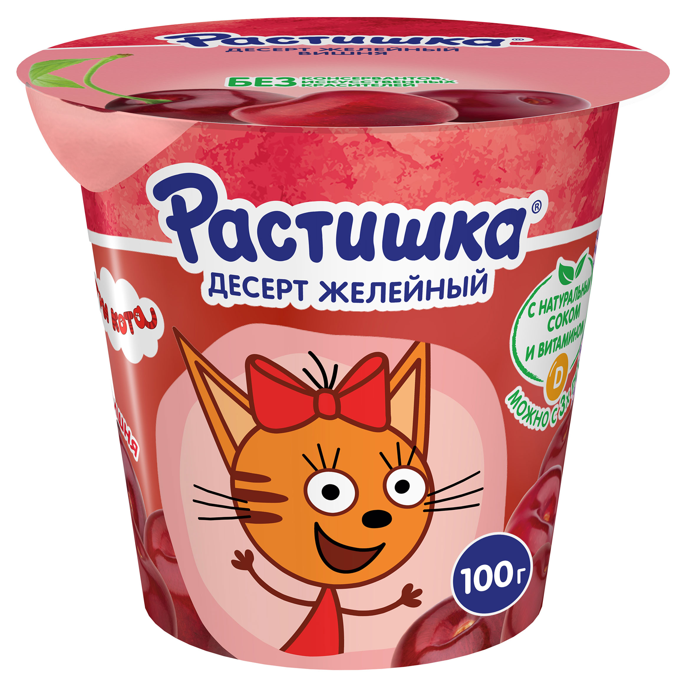 

Десерт детский Растишка желе вишня 0%, 100 г