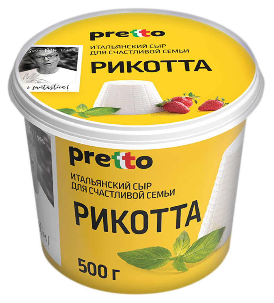 

Сыр мягкий Рикотта Pretto без глютена 45% БЗМЖ, 500 г