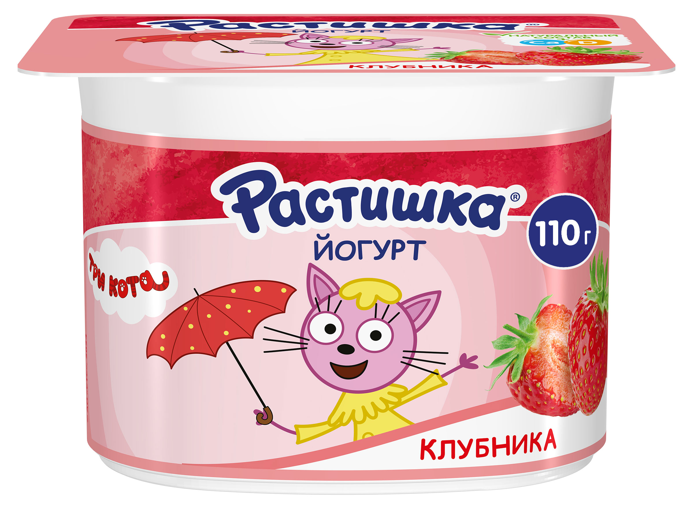 

Йогурт густой детский Растишка густой обогащенный клубника 3%, 110 г