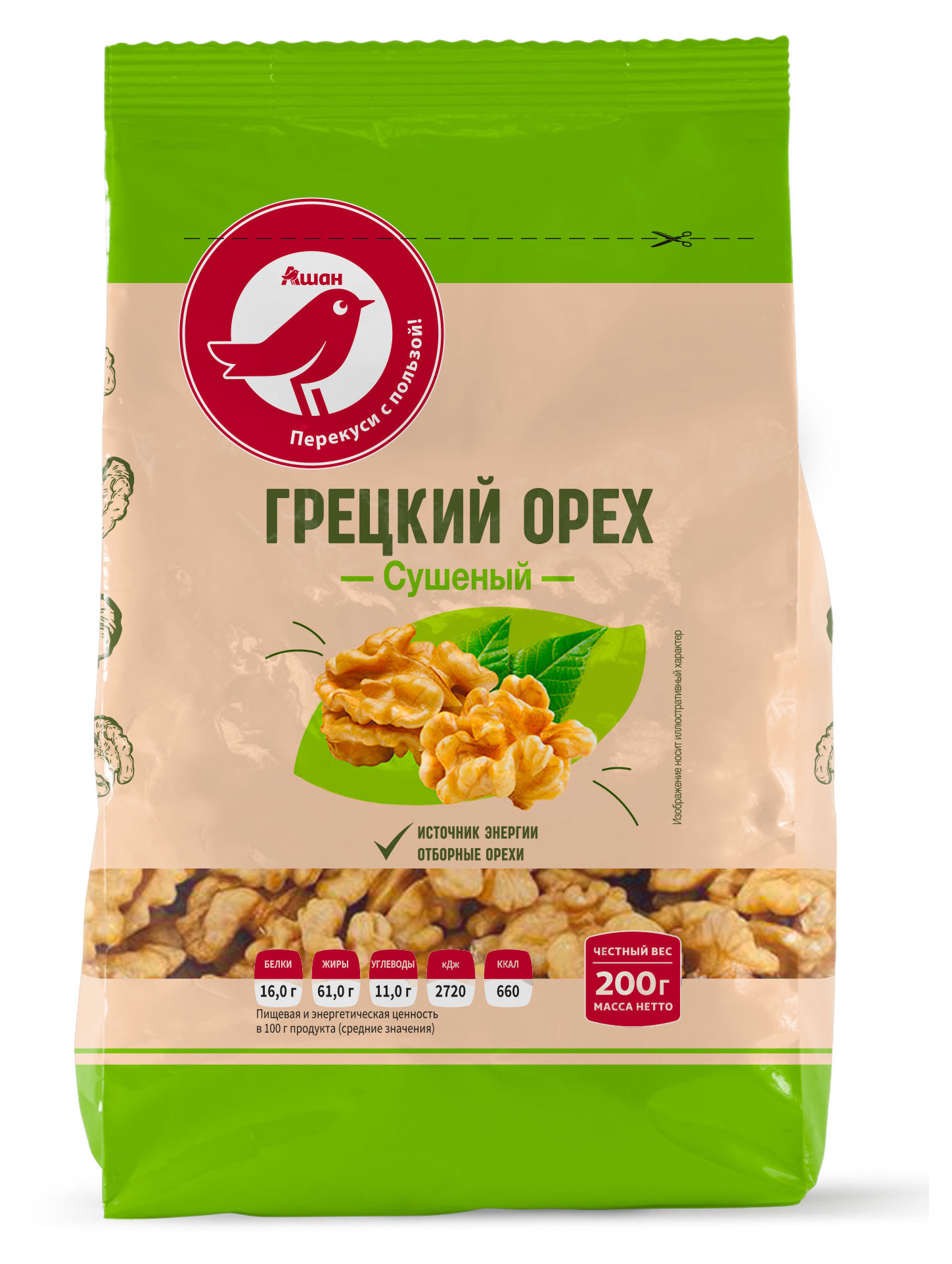 Изображение товара Грецкий орех АШАН Красная птица сушеный, 200 г