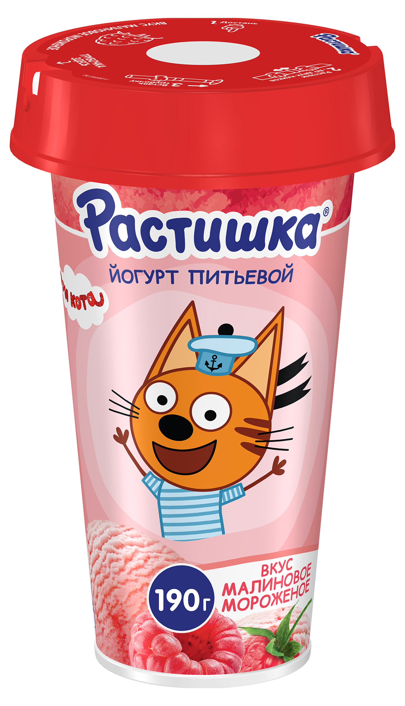 

Йогурт питьевой детский Растишка со вкусом малинового мороженого 2,8%, 190 г