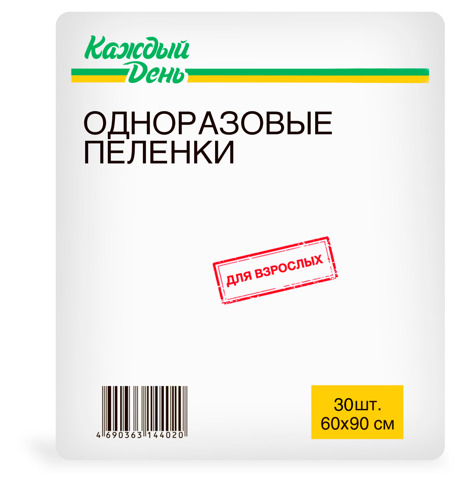 

Пеленки для взрослых Каждый день одноразовые впитывающие 60x90, 30 шт