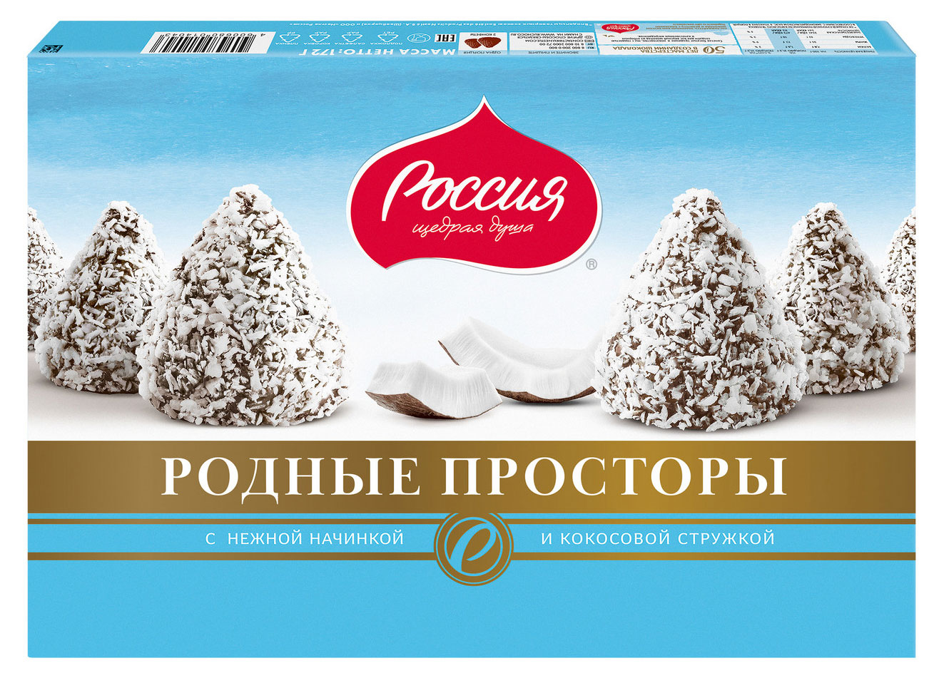 

Конфеты шоколадные Россия - Щедрая душа! Родные просторы с кокосовой стружкой, 172 г