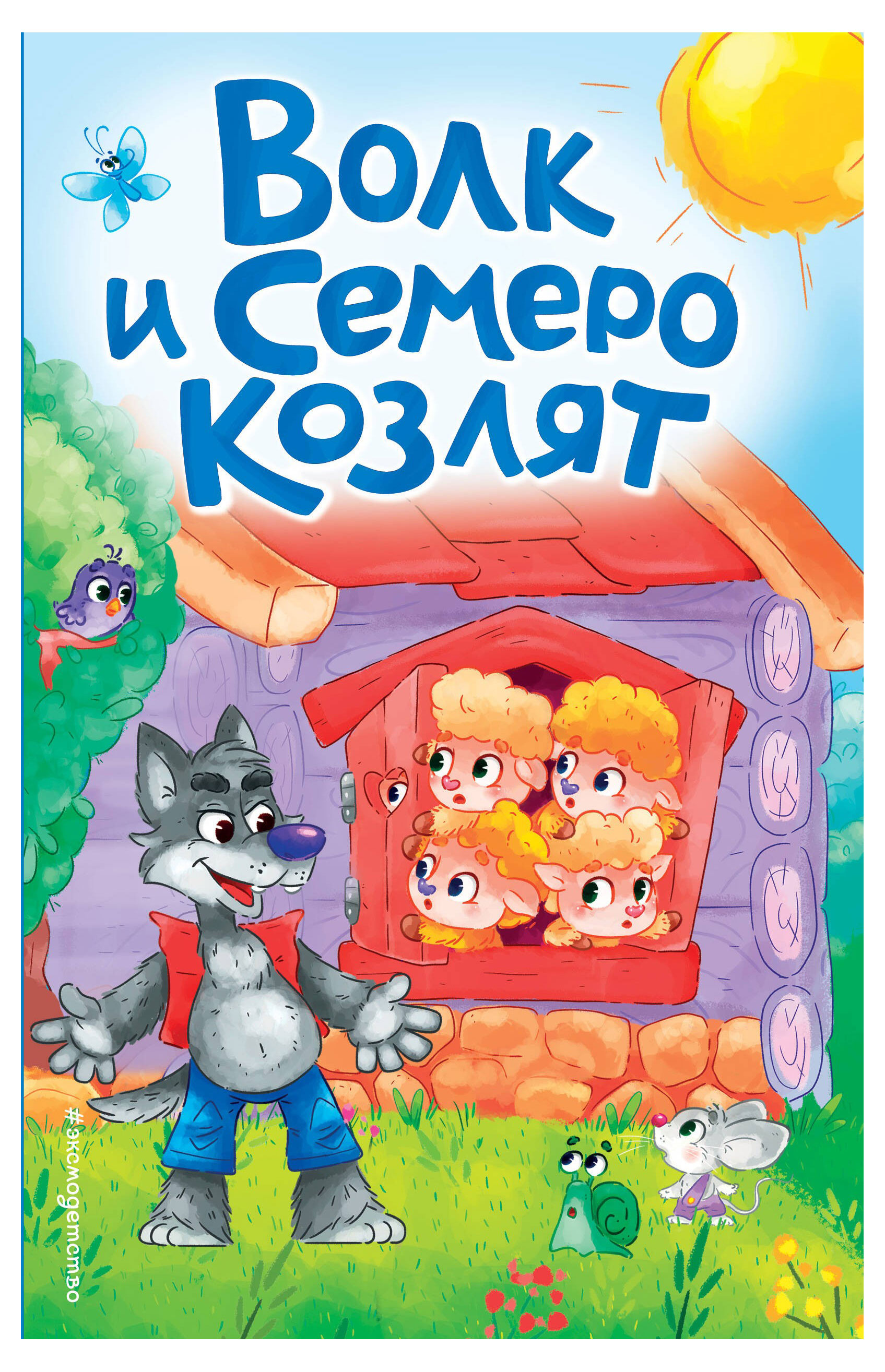 

Сказки на картоне
