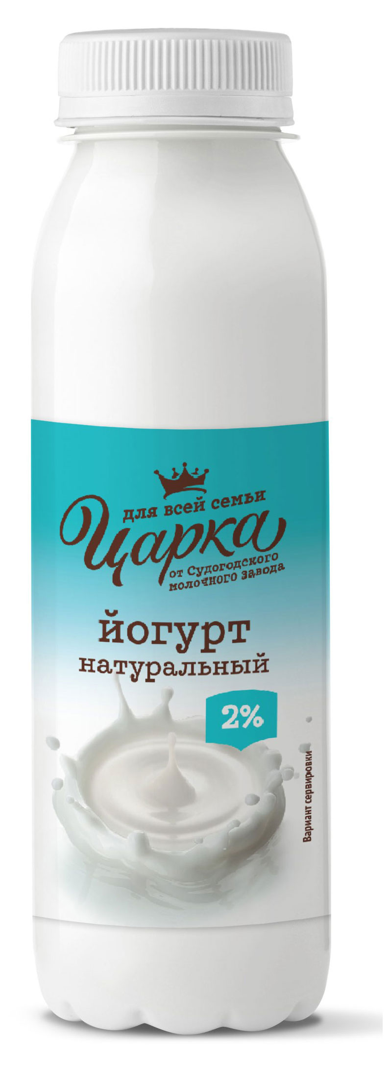 

Йогурт питьевой Царка 2% БЗМЖ, 280 г