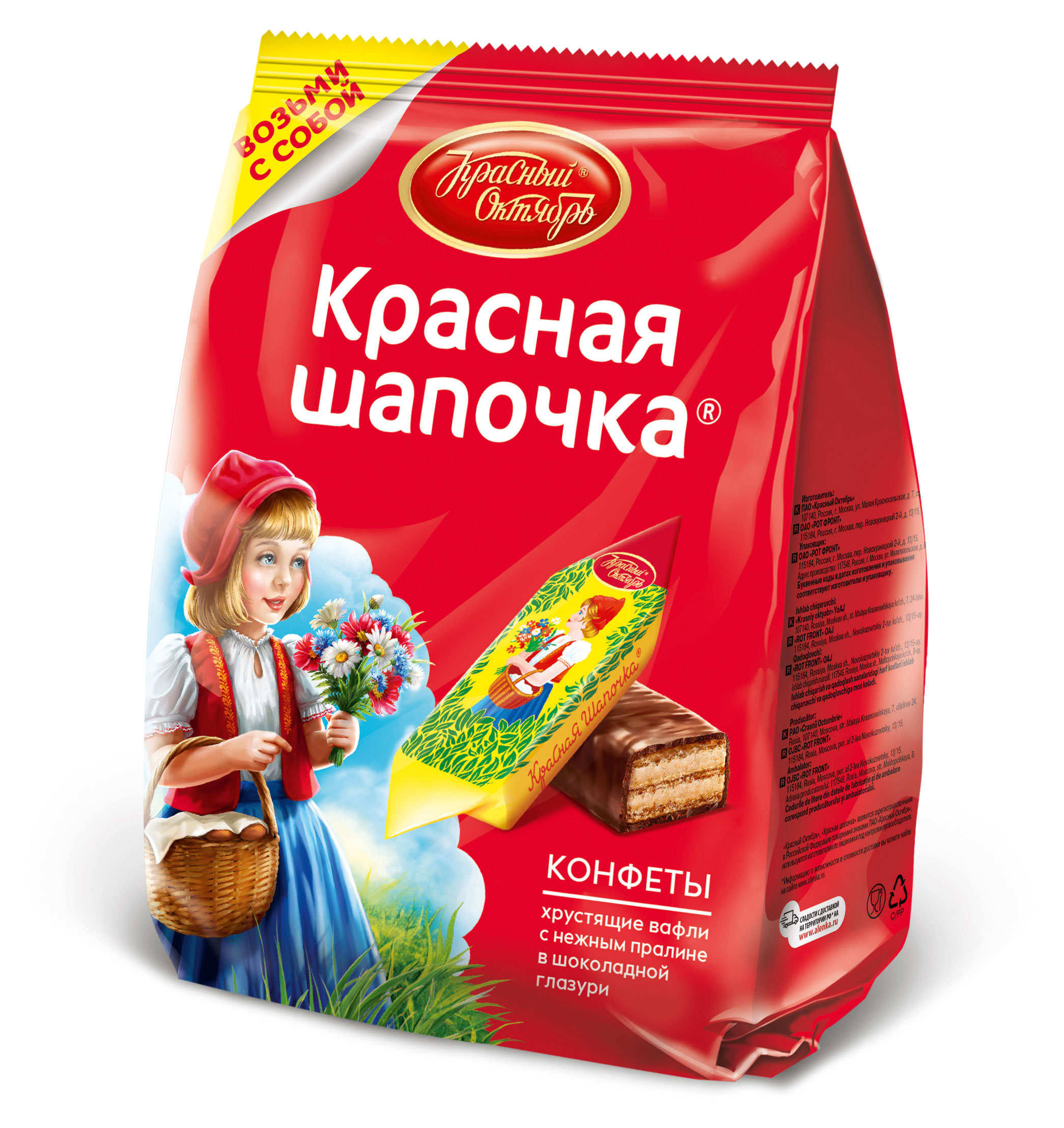

Конфеты Красный октябрь Красная шапочка, 150 г