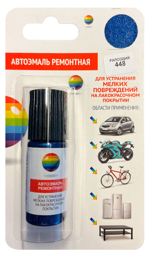 

Автоэмаль ремонтная Рапсодия 448, 10 мл