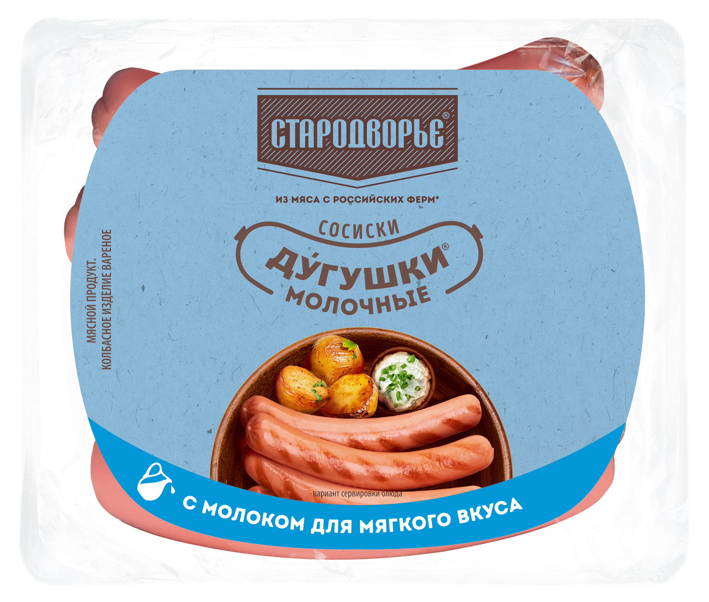 

Сосиски Стародворье Дугушки Молочные, 300 г