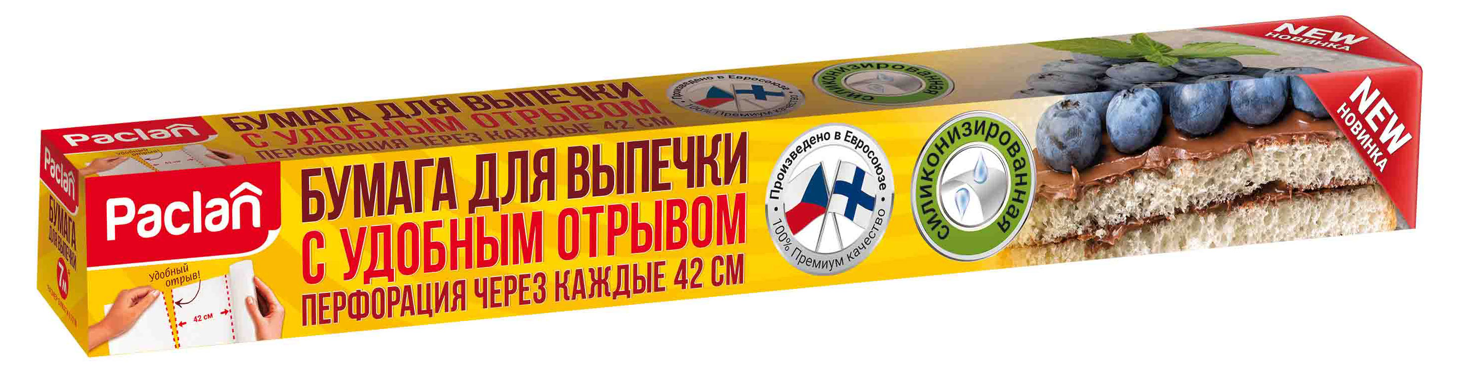 

Бумага для запекания Paclan с перфорацией, 36 см х 6,72 м, 16 л