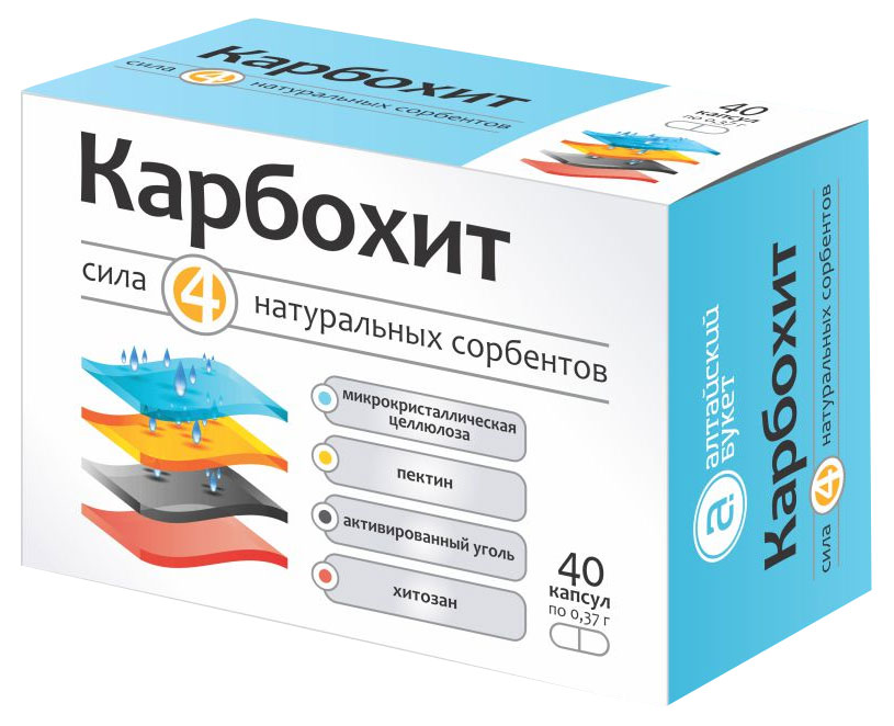 

Карбохит капсулы 40