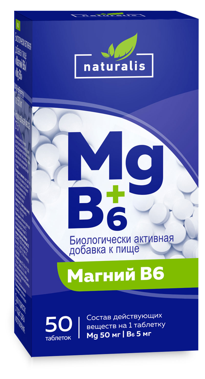 

БАД Naturalis Магний+В6 таблетки 50