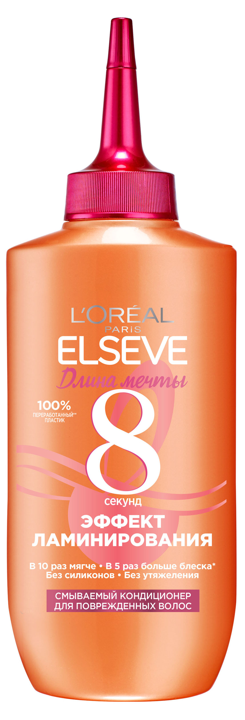 

Кондиционер для волос L'Oreal Paris эффект ламинирования, 200 мл