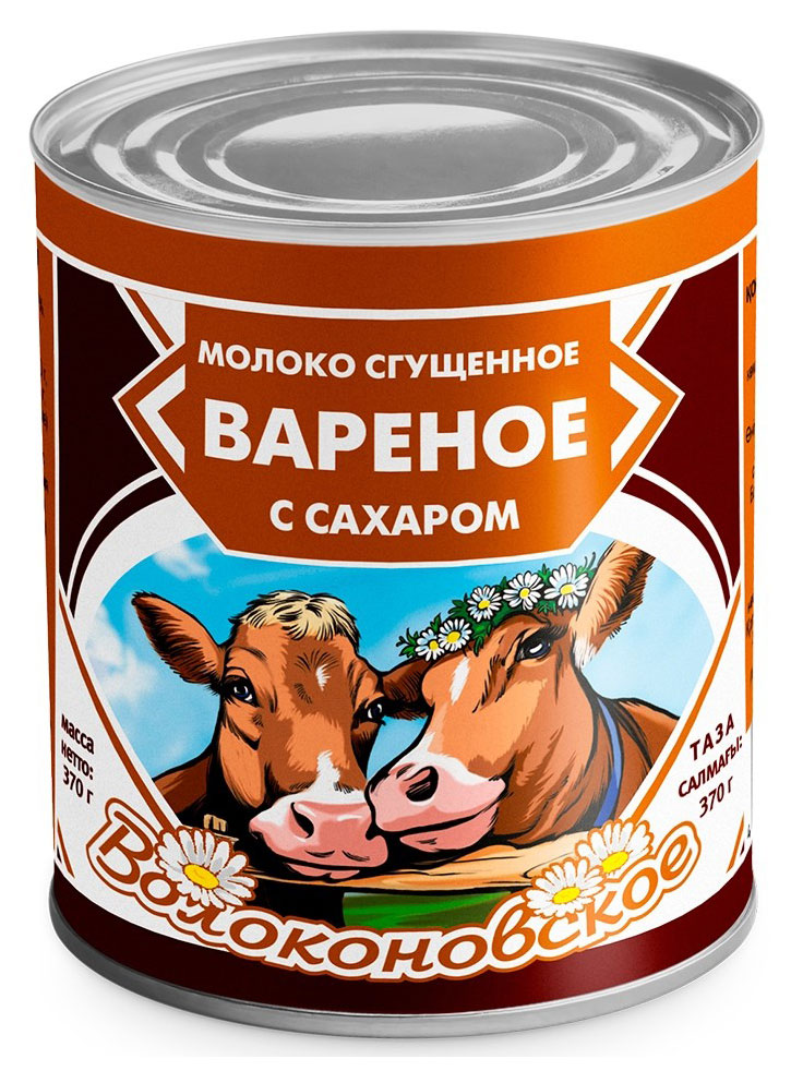 

Молоко сгущенное Волоконовское вареное с сахаром 8,5% БЗМЖ, 370 г