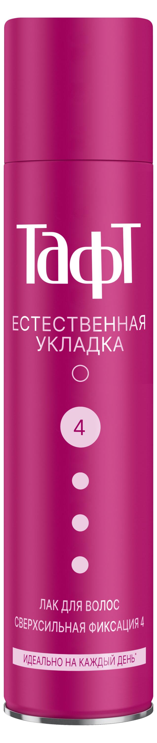 

Лак для укладки волос Тафт Невесомый Сверхсильная фиксация 4, 225 мл