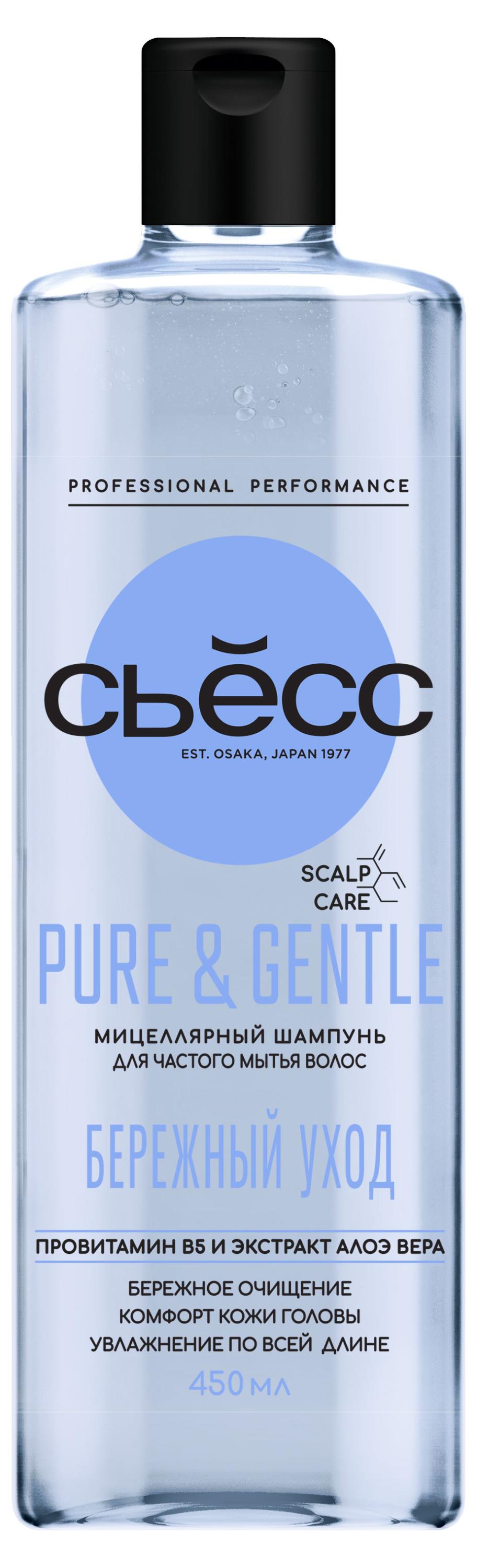 

Шампунь для волос Сьесс Pure and Gentle для всех типов волос, 450 мл