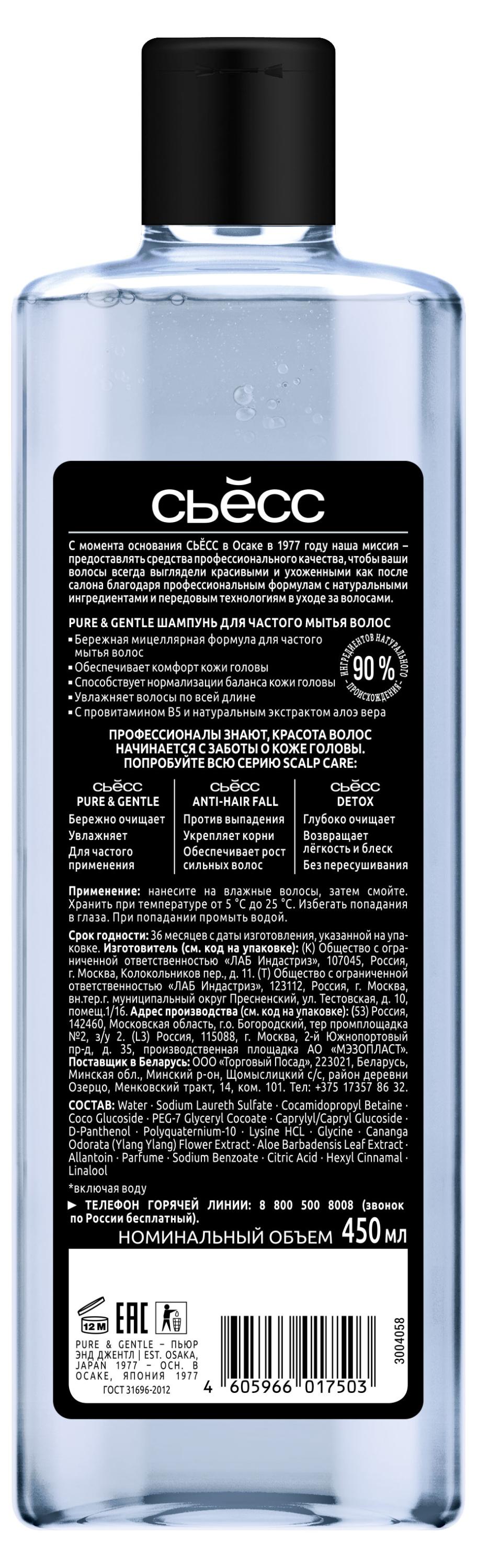 https://www.auchan.ru/files/original/32709257