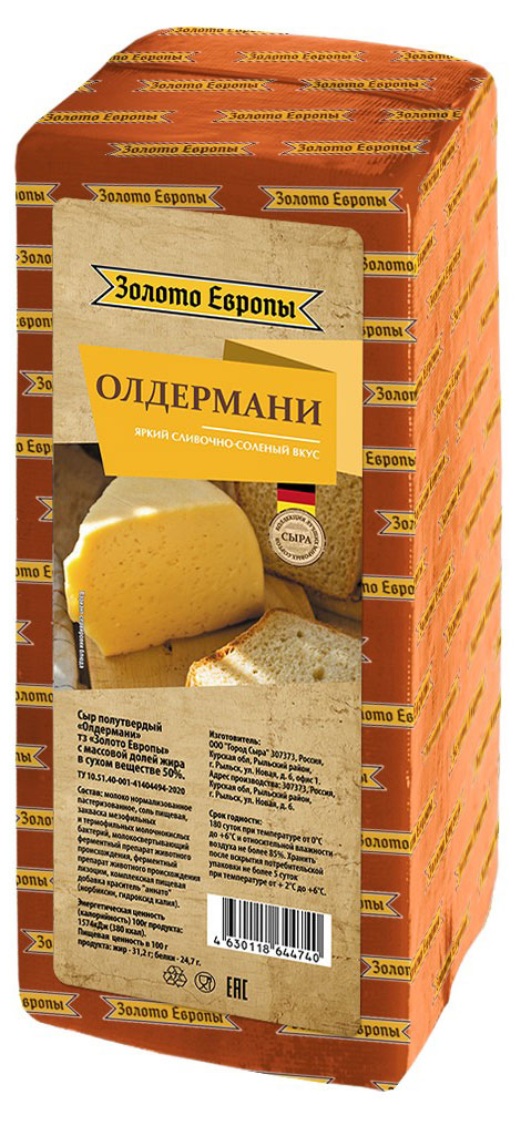 

Сыр полутвердый Олдермани Золото Европы 50% БЗМЖ, вес