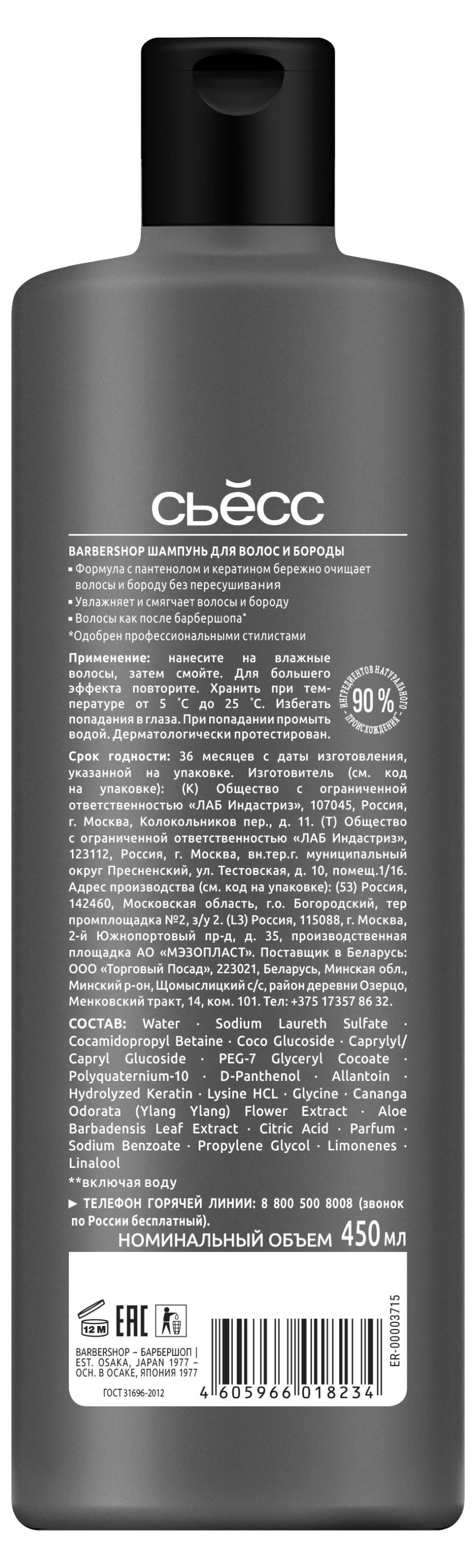 https://www.auchan.ru/files/original/32710261