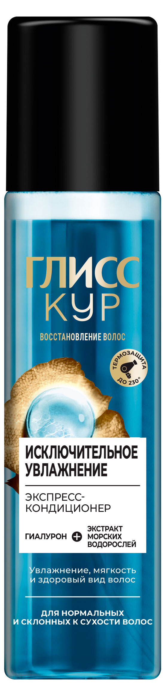 

Экспресс-кондиционер для волос Глисс Кур Гиалурон + экстракт морских водорослей, 200 мл
