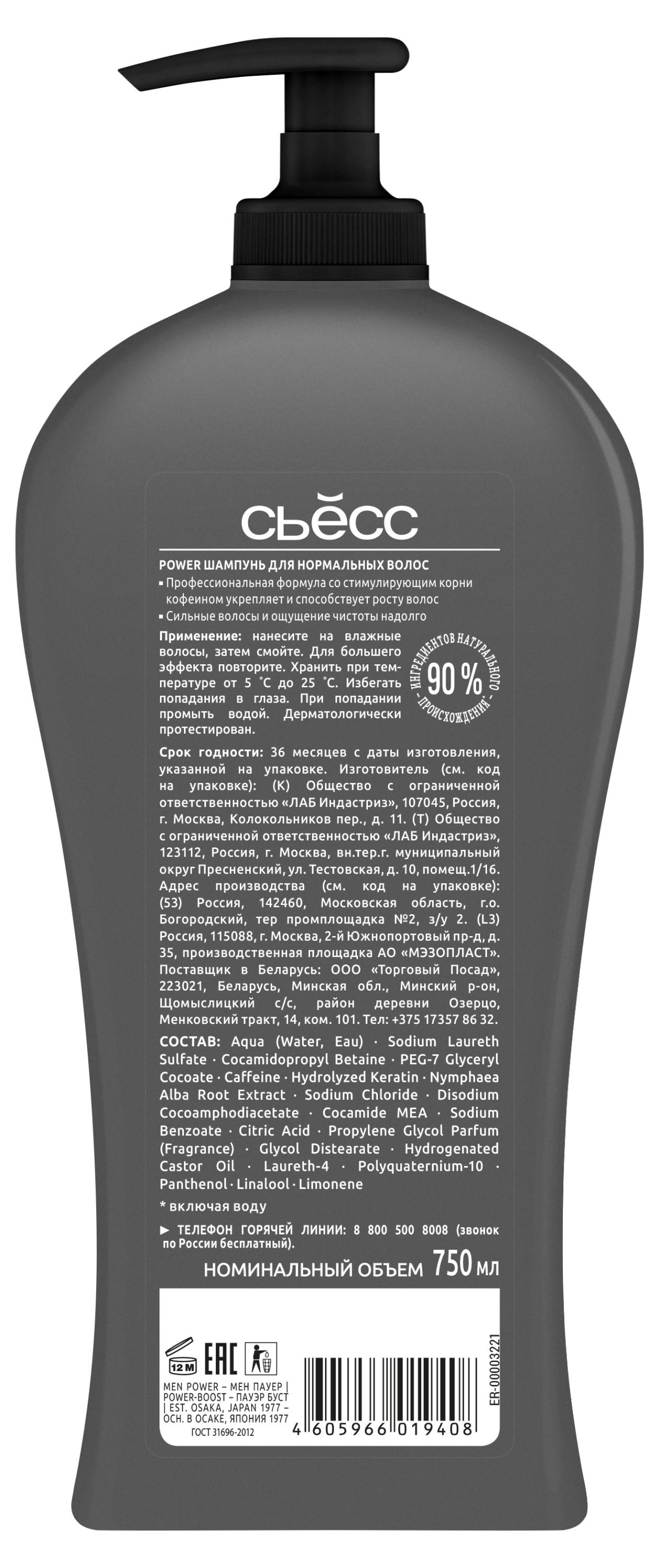https://www.auchan.ru/files/original/32710369