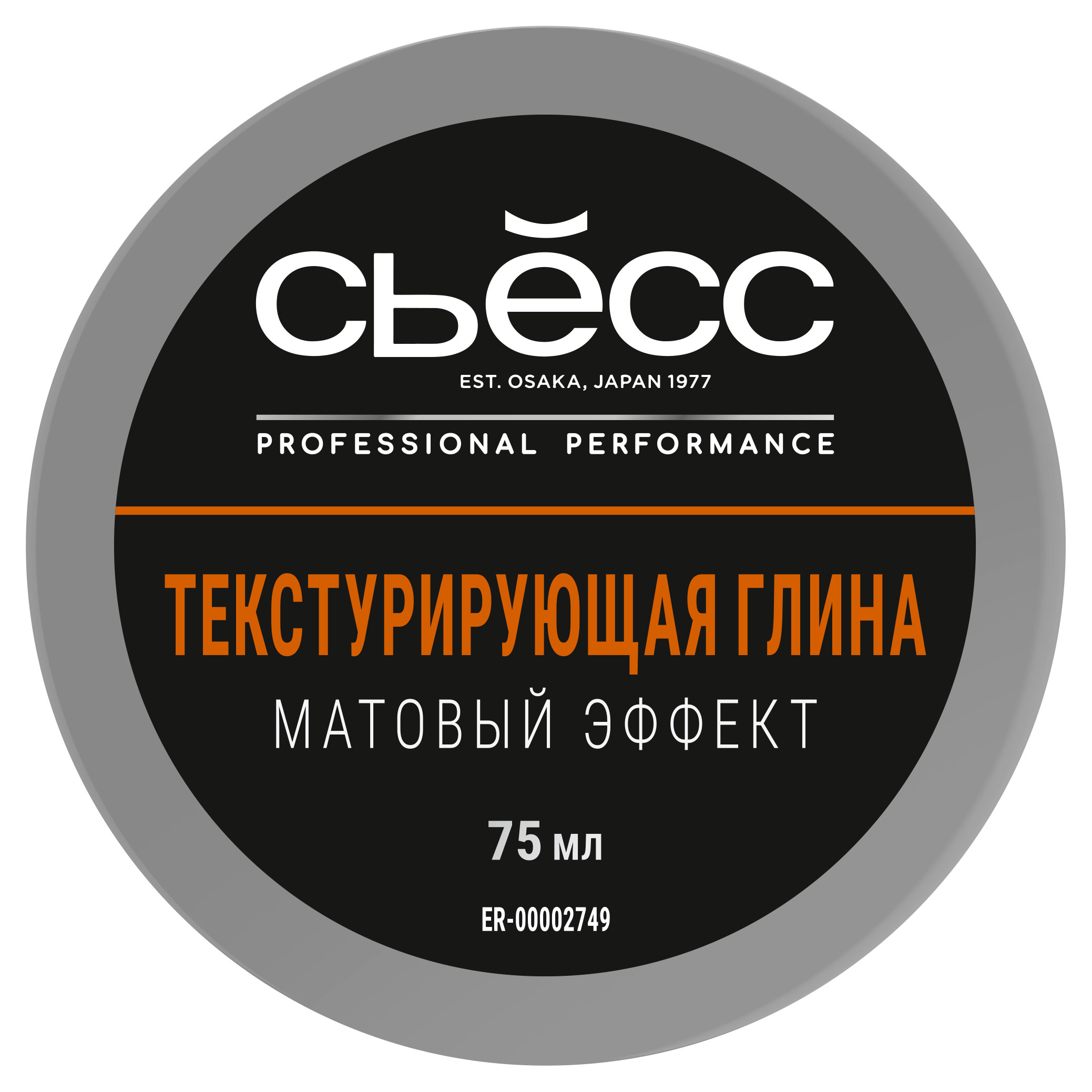 

Текстурирующая глина для волос Сьесс с матовым эффектом и сильной фиксацией, 75 мл